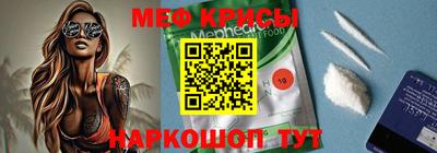 мефедрон Кулебаки