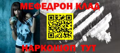 стаф Кунгур
