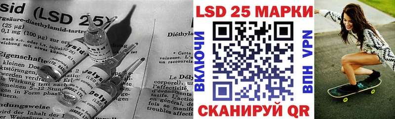 Лсд 25 экстази кислота  где купить наркоту  Холмск 