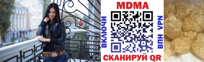 МДМА VHQ  дарнет шоп  мориарти клад  Холмск 