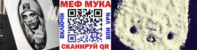МЕФ 4 MMC  Холмск 