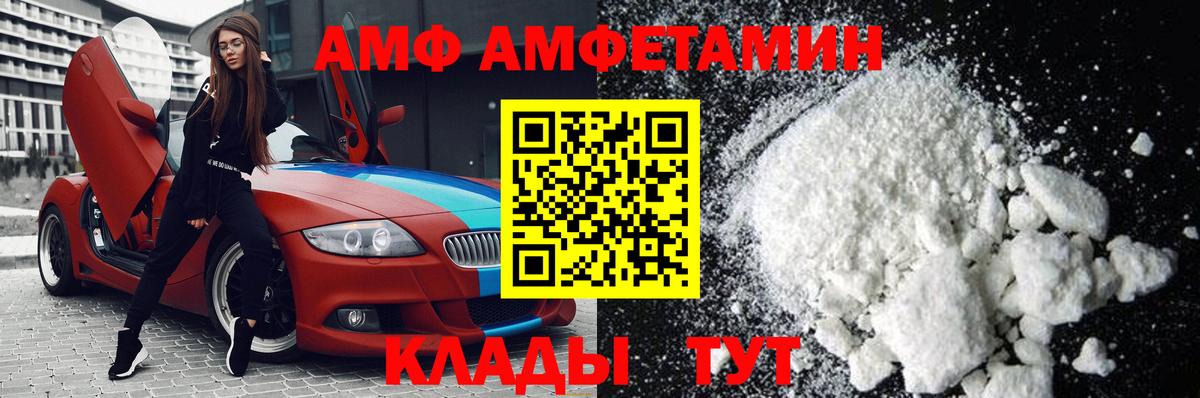 МЕТАМФЕТАМИН Methamphetamine  Вход с VPN  МЕТАМФЕТАМИН Methamphetamine  Холмск 