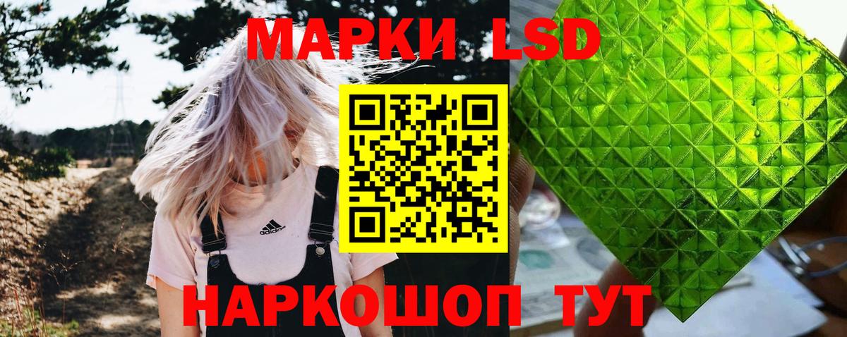 Холмск  Марки N-bome 1500мкг  Вход с VPN  Марки N-bome 1500мкг 