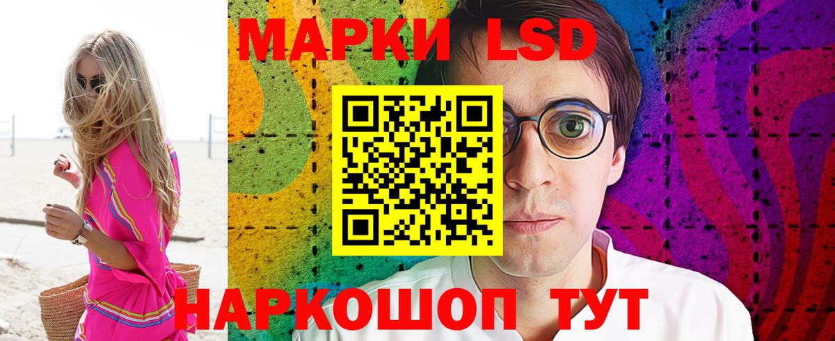АМФЕТАМИН Холмск