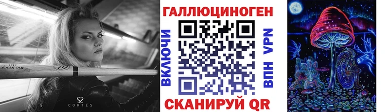 гидра сайт  Холмск  Галлюциногенные грибы Psilocybe  где найти  