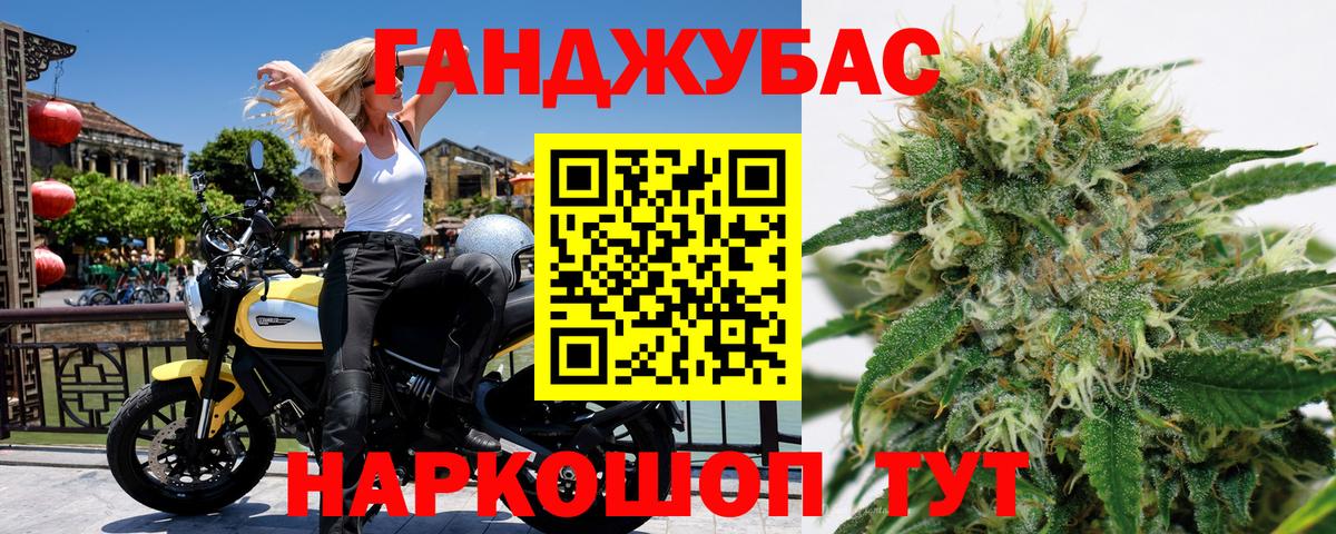 Марихуана марихуана Холмск